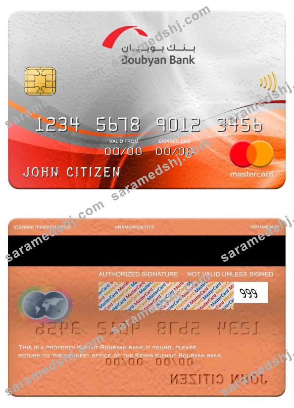 Kuwait Boubyan bank mastercard